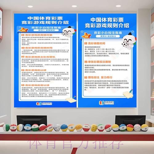 世界杯预测排行入口地址 世界杯预测排行入口地址